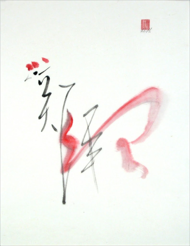 calligraphic image of rooster painting created by calligraphic strokes